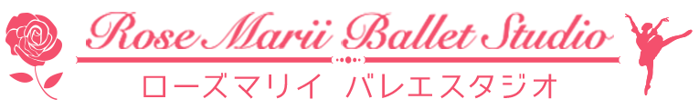 ローズマリイバレエスタジオ｜仙台・あすと長町のバレエ教室